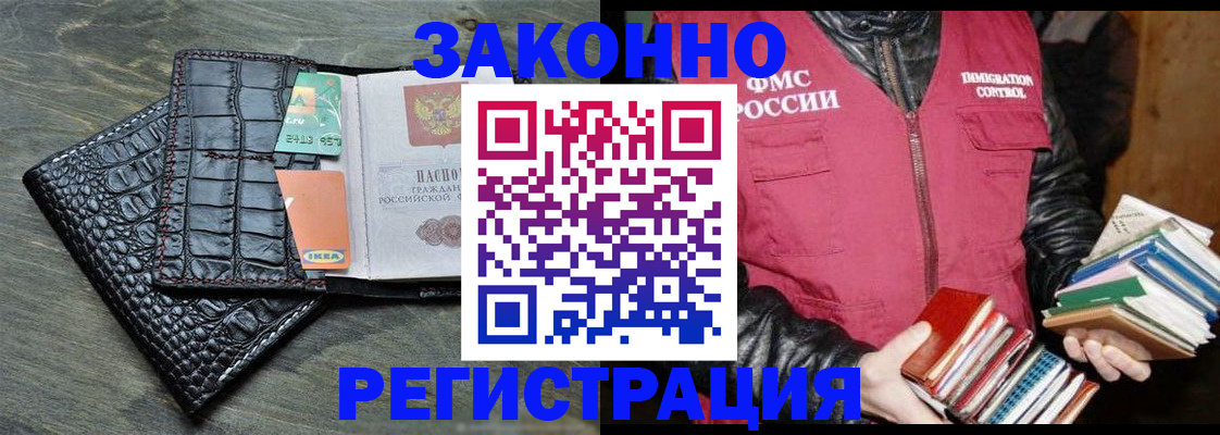 форма 3 в Нерчинске
